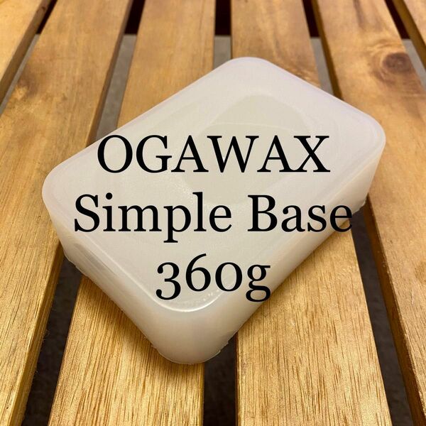 OGAWAX SIMPLE BASE 180g x 2