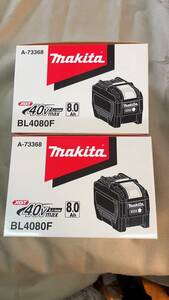 送料無料◆新品 未開封品 マキタ makita BL4080F 2個セット 40Vmax 8.0Ah◆ A-73368 バッテリー 残量表示付 Li-ion 急速充電対応 純正 40v
