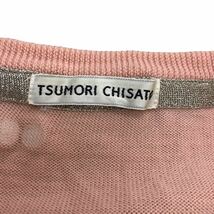 S192 日本製 TSUMORI CHISATO ツモリチサト ニットカーディガン カーディガン 羽織り ニット トップス 毛100% レディース 2 ピンク_画像6