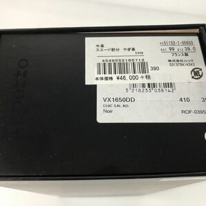 Repetto レペット スエードxエナメル パンプス 24.5cm 黒 ほぼ未使用 VX1650DD 型番 6の画像10