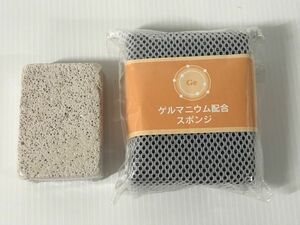 ゲルマニウム配合スポンジ と 軽石２点セット!! 未使用 送料185円 バス用品 他