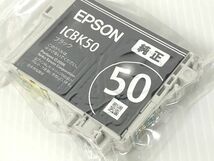 エプソン EPSON プリンターインク エプソン ICBK50 ブラック 黒 1点のみ 未使用 送料185円_画像2