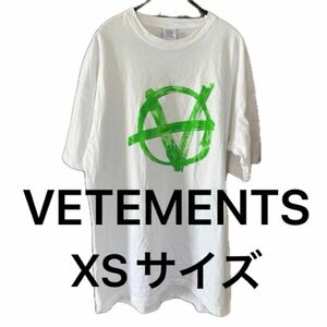 【値下げ不可】VETEMENTS ヴェトモン 2020 Tシャツ アナーキー着用 XSサイズ