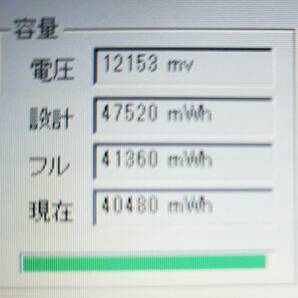 ★【驚速 NEC VX-U i5-6300U 2.40GHz x4+8GB+SSD240GB 15.6インチノートPC】Win11+Office2021 Pro/HDMI/WEBカメラ■E032120の画像8