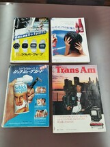 Y: 平凡パンチ 4冊まとめて 1977年・1981年 岡田奈々 手塚さとみ 松田聖子 ピンナップポスター 水着 田中裕子_画像2