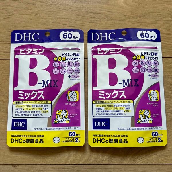DHC ビタミンBミックス 60日分×2袋