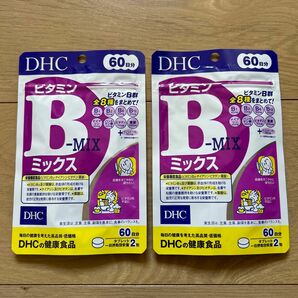 DHC ビタミンBミックス 60日分×2袋