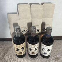 【 未開封 】NIKKA ニッカ 余市 15年 12年 10年 3本 余市専用 箱 付_画像1