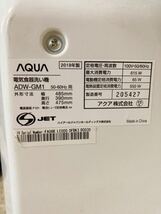 AQUA アクア 電気食器洗い機 ADW-GM1 2019年製_画像5