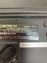 CROWN クラウンCD-10 コンパクトディスクプレーヤー CDプレーヤー DIGITAL COMPACT DISC 12cm/8cm_画像7