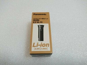 [新品]パナソニック リチウムイオン電池 EZ9L10