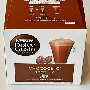 ネスカフェ ドルチェグスト 専用カプセル　チョコチーノ 16カプセル 8杯分（カプセルのみ）