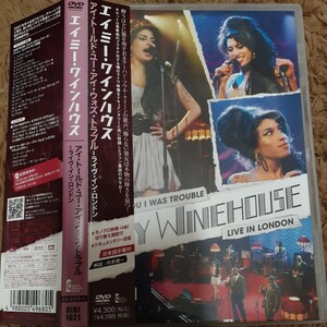 即決　送料185円　DVD 帯　解説あり　エイミーワインハウス AMY WINEHOUSE I TOLD YOU I WAS TROUBLE - LIVE IN LONDON