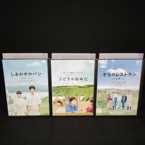 送料無料！大泉洋 北海道映画シリーズ 三部作3本 全巻セット しあわせのパン ぶどうのなみだ そらのレストラン レンタル落ち ケース付き