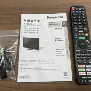 Y006◆超美品◆Panasonic◆液晶テレビ◆75V型◆4Kダブルチューナー内蔵◆2020年製◆TH-75LX950◆YouTube・NETFLIX対応の画像10