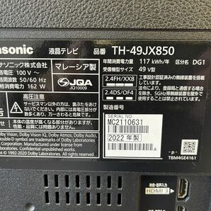 Y002◆美品◆Panasonic◆49V型◆4Kダブルチューナー内蔵◆液晶テレビ◆TH-49JX850◆2022年製の画像7