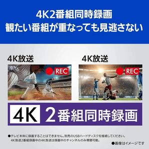 Y002◆美品◆Panasonic◆49V型◆4Kダブルチューナー内蔵◆液晶テレビ◆TH-49JX850◆2022年製の画像3