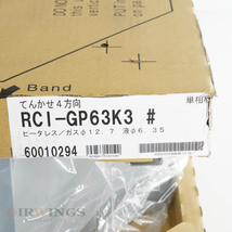 [PG] 8日保証 2台入荷 未使用品 RCI-GP63K3 UA4E2178 HITACHI 日立 業務用エアコン てんかせ4方向 室内機 天井埋込カセット...[05699-0012]_画像4