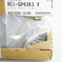 [PG] 8日保証 2台入荷 未使用品 RCI-GP63K3 UA4E2178 HITACHI 日立 業務用エアコン てんかせ4方向 室内機 天井埋込カセット...[05699-0012]_画像5