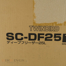 [DW] 8日保証 未使用品 SC-DF25WL FPSC TWINBIRD 25L +10℃~-40℃ ツインバード DEEP FREEZER ディープフリーザー ACアダプ...[05485-0013]_画像4