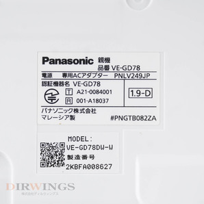 [PG] 8日保証 未使用 VE-GD78DW-W Panasonic KX-FKD353-W パナソニック コードレス電話機 子機2台付き パールホワイ...[05699-0023]の画像7