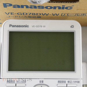 [PG] 8日保証 未使用 VE-GD78DW-W Panasonic KX-FKD353-W パナソニック コードレス電話機 子機2台付き パールホワイ...[05699-0023]の画像4