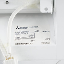 [PG] 8日保証 3台入荷 未使用品 2019年製 EL-SK6010L/4 AHTZ MITSUBISHI 三菱電機 LED照明器具 LED一体形ベースライト(一般...[05699-0081]_画像6