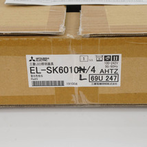 [PG] 8日保証 3台入荷 未使用品 2019年製 EL-SK6010L/4 AHTZ MITSUBISHI 三菱電機 LED照明器具 LED一体形ベースライト(一般...[05699-0081]_画像9