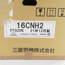 [PG] 8日保証 未使用品 21年12月製 VF08NHD-0100000 16CNH2 MITSUBISHI 三菱電機 MELVAC VF-D 真空遮断器 VF-8D/13Dシリー...[05699-0338]_画像10