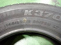 GM2743【送料無料145/80R12】4本 ブリヂストン K370 2020年製 未使用品 夏タイヤ ラジアルタイヤ 軽トラ 軽バン《即決あり》_画像6