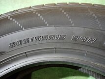 GM2444【送料無料205/65R15】4本 ダンロップ エナセーブ EC204 2021年製 未使用品 夏タイヤ ラジアルタイヤ ステップワゴン など_画像6