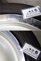 YS7602【送料無料155/65R14】タント スペーシア N-BOX デリカミニ 2020年製 中古夏タイヤセット ■14×5J 100-110-114.3/4H ET45■_画像8