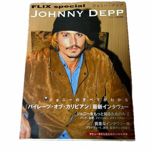 ジョニーデップ　写真集