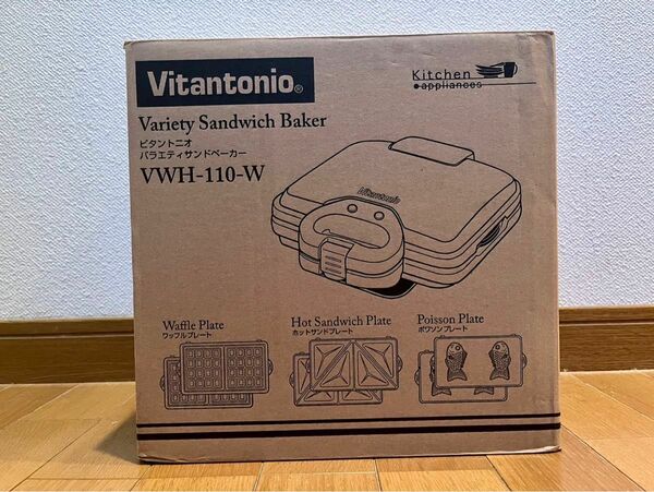 Vitantonio ホットサンドメーカー VWH-110-W