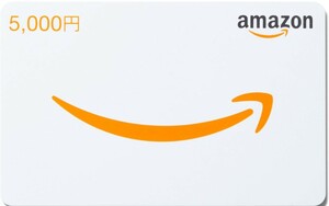 Amazonギフト券　5000円