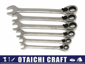 【中古】Blue-Point(ブルーポイント) コンビネーションラチェット BOERMシリーズ 6本セット【/D20179900011083D/】