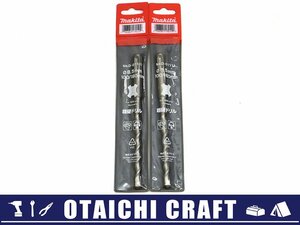 【未使用】makita(マキタ) 超硬ドリル SDSプラス 8.5×160mm No.D-01111 2本セット【/D20179900030181D/】