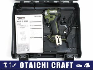 【未使用】makita(マキタ) 18V 充電式インパクトドライバ TD173D オリーブ 本体+ケース｜セットばらし品【/D20179900034091D/】