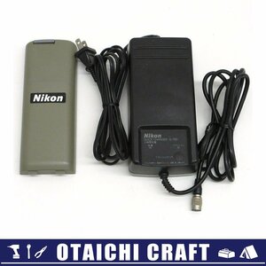 【ジャンク】Nikon(ニコン) 7.2V 測量機用バッテリー+急速充電器セット BC-60/Q-70D【/D20179900033033D/】