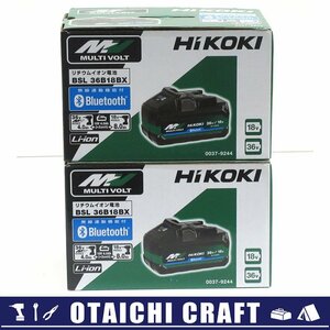 【未使用】HiKOKI(ハイコーキ) 純正 マルチボルト バッテリー Bluetooth搭載 BSL36B18BX 2個｜36V 4.0Ah(18V 8.0Ah)【/D20179900033498D/】