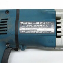 【中古】makita(マキタ) 20mm 2スピード震動ドリル HP2032｜コード式【/D20179900033547D/】_画像8