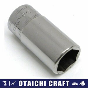 【中古】Snap-on(スナップオン) 3/8(9.5sq) 14mm セミディープソケット FSMS14【/D20179900033666D/】