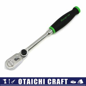 【中古】Snap-on(スナップオン) 3/8(9.5sq) マルチポジションラチェット FH80MP｜ソフトグリップ【/D20179900033800D/】