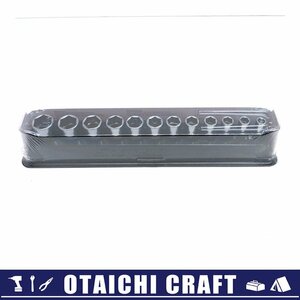 【未使用】Snap-on(スナップオン) 3/8(9.5sq) セミディープソケットセット 212FSMSY｜ミリサイズ 8-19mm【/D20179900033943D/】