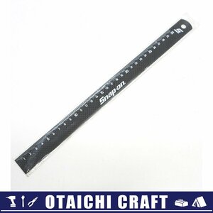 【未使用】Snap-on(スナップオン) カーボン定規 30cm BWL8590S30【/D20179900033929D/】