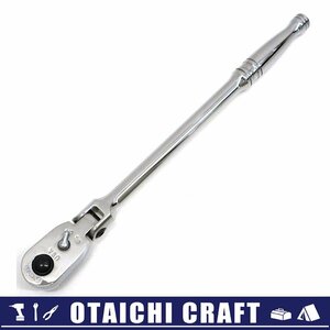 【中古】Snap-on(スナップオン) 3/8(9.5sq) クイックリリース フレックスラチェット FRLF80A｜クラシックハンドル【/D20179900033923D/】