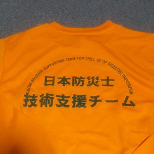 限定品 名入れ防災士 Tシャツ　長袖S