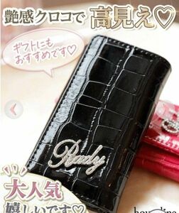 rady クロコキーケース　ブラック