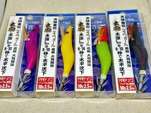 バンガード ジャパン デスフォール 出雲 2.5号 10g 4個セット 新品 オモリグ 餌木 エギ