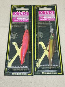 メガバス X-75 +2 未開封 2個セット GP SPARKLE VIPER ＆ JP SCALPIN X-NANAHAN ナナハン X75 +2
